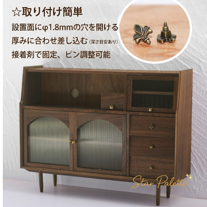 ミニチュア 取っ手 つまみ 1/12