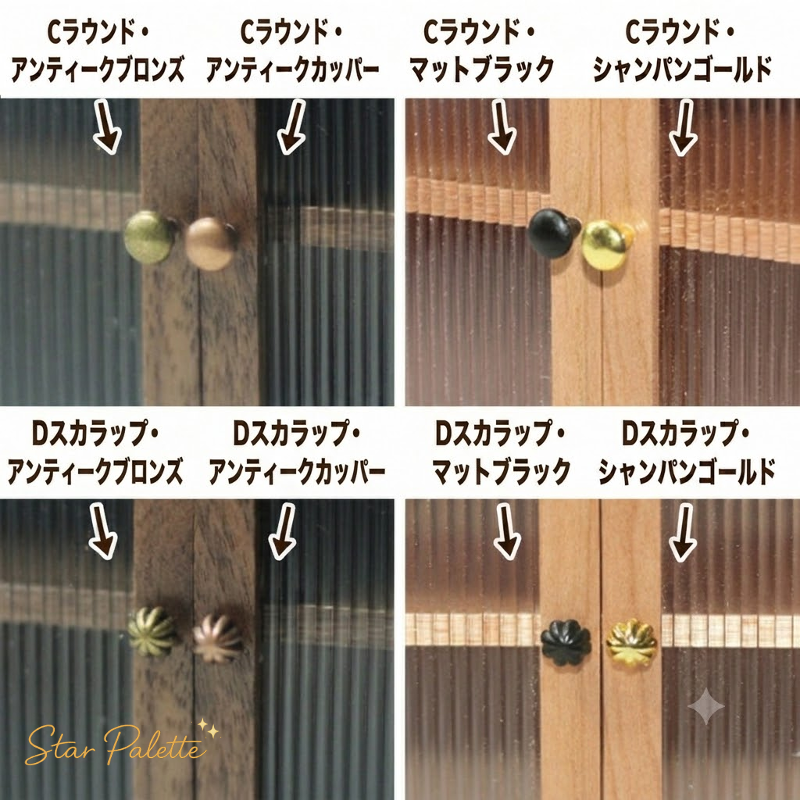 ミニチュア 取っ手 つまみ 1/12 ドールハウス家具 アンティーク調