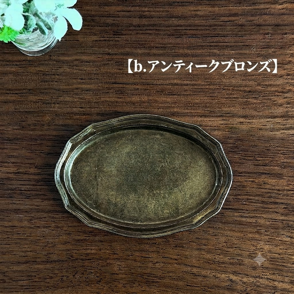 ミニチュア プレート 食器 2枚セット 