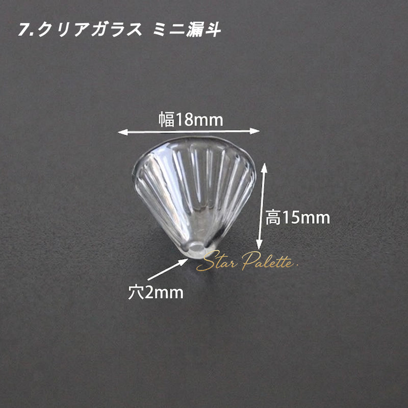 ミニチュア ガラス食器 ティーポット ピッチャー 1/12 ドールハウス