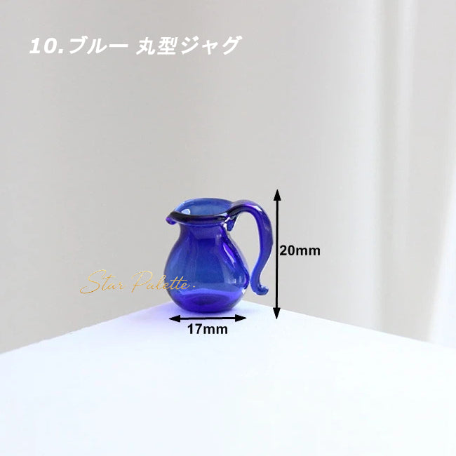 ミニチュア ガラス食器 ティーポット ピッチャー 1/12 