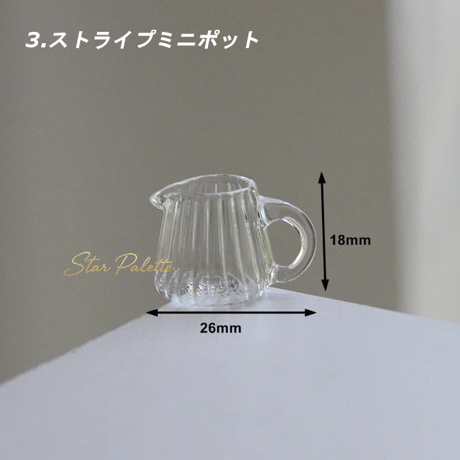 ミニチュア ガラス食器 ティーポット ピッチャー 1/12 ドールハウス