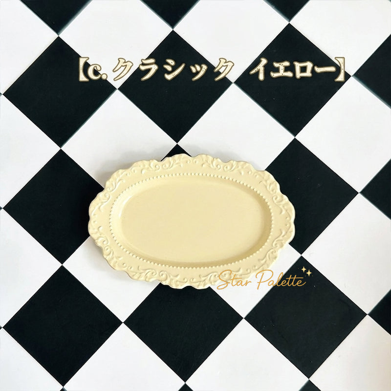 ミニチュア 長皿 ロングプレート ２枚 ３枚セット