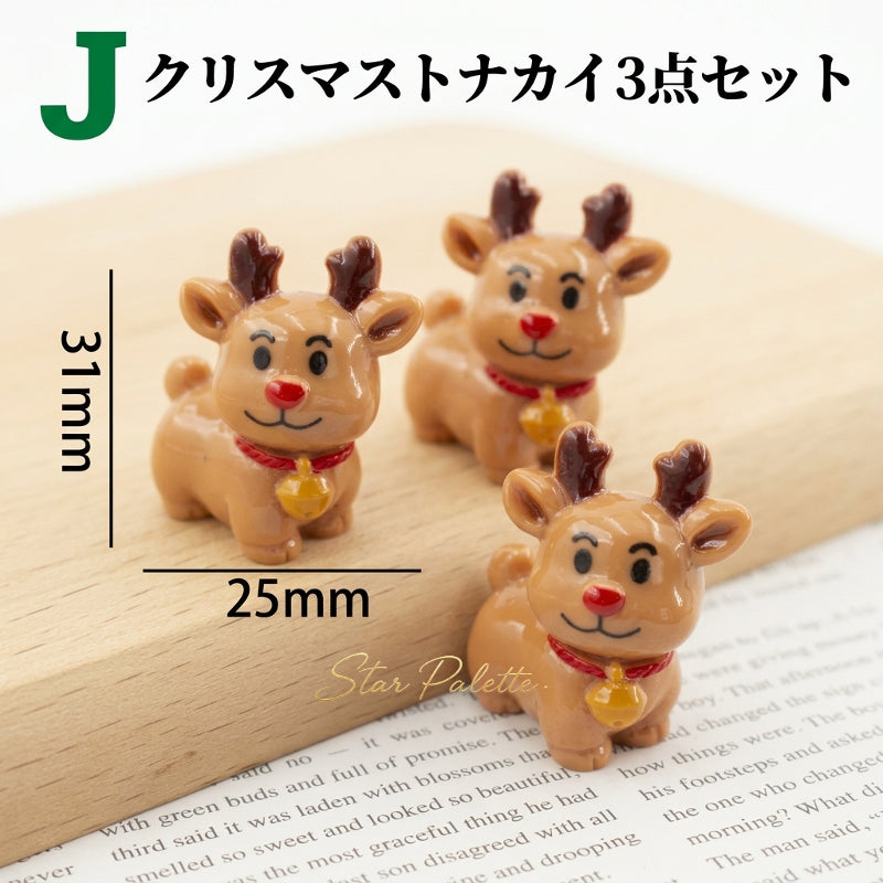 クリスマス ミニチュア 置物 3点セット サンタ 