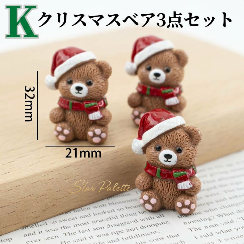 クリスマス ミニチュア 置物 3点セット サンタ 雪だるま