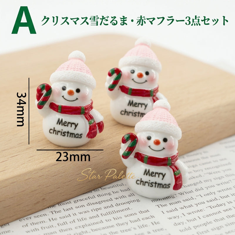 クリスマス ミニチュア 置物 3点セット