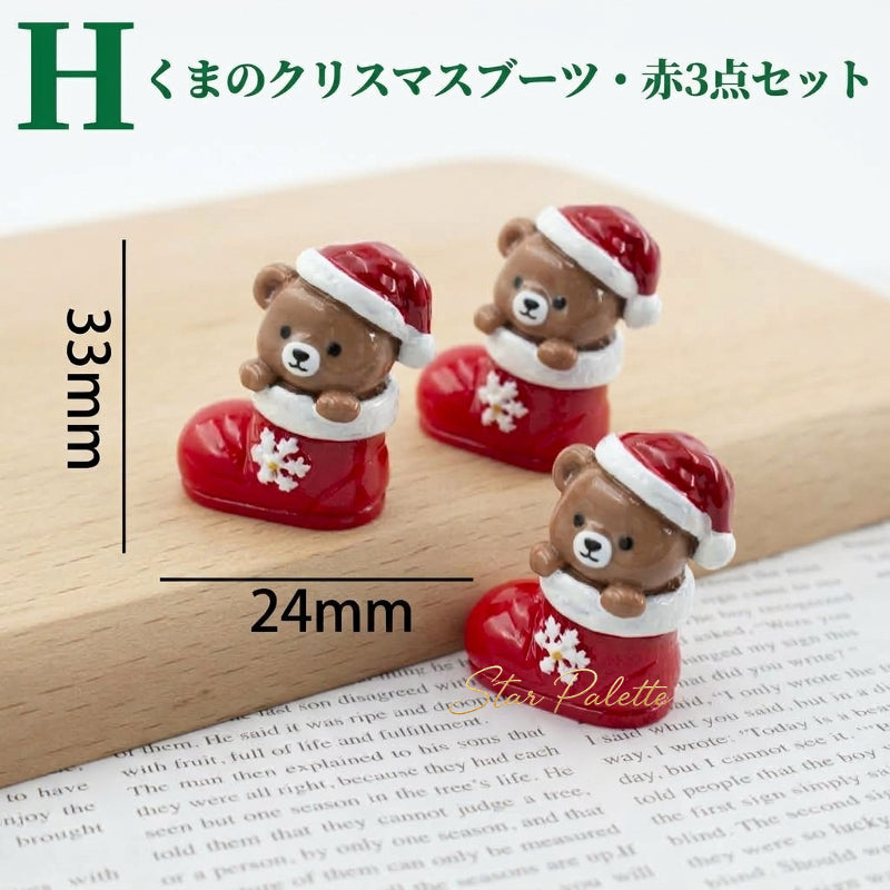 クリスマス ミニチュア 置物