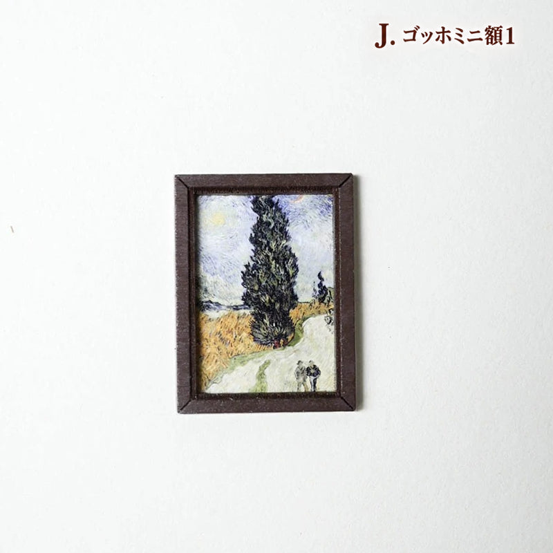 ミニチュア絵画 木製額縁セット 木製ミニイーゼル 