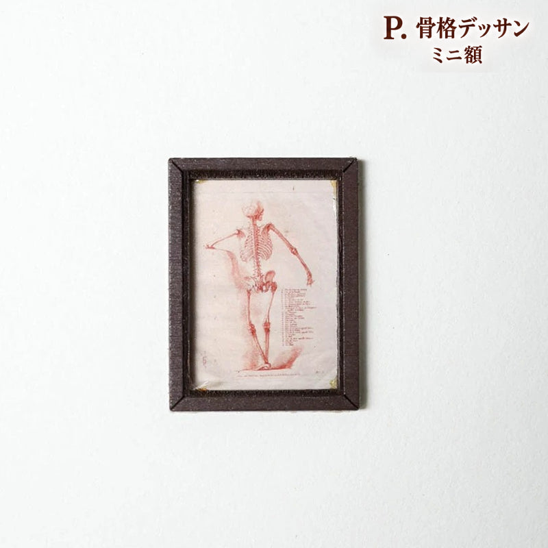 ミニチュア絵画 木製額縁セット 木製ミニイーゼル 選択可 ドールハウス用ミニ額 