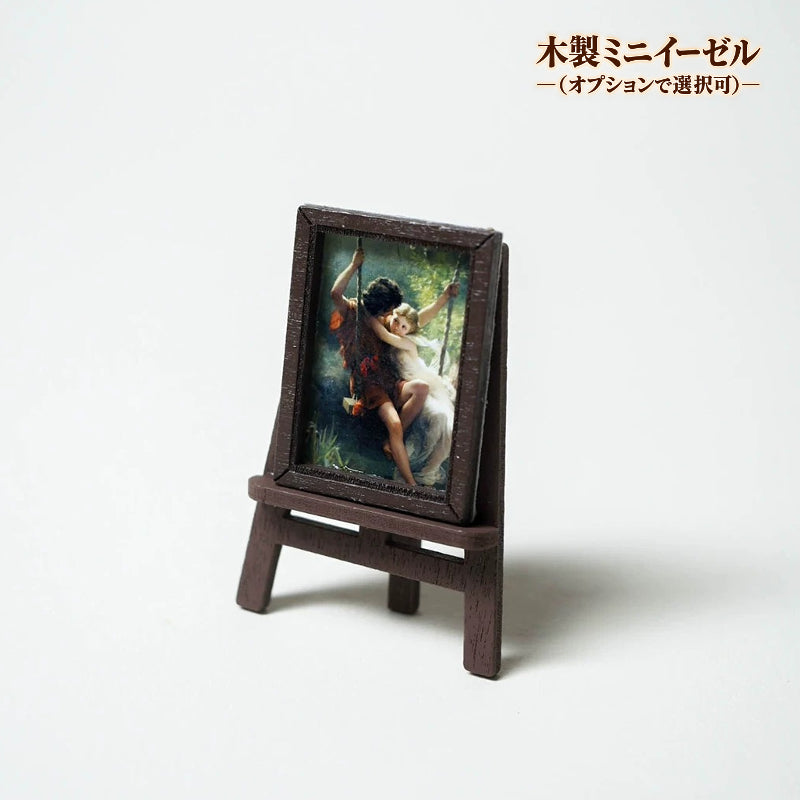 ミニチュア絵画 木製額縁セット 木製ミニイーゼル 選択可 ドールハウス用ミニ額 ミニチュアアート