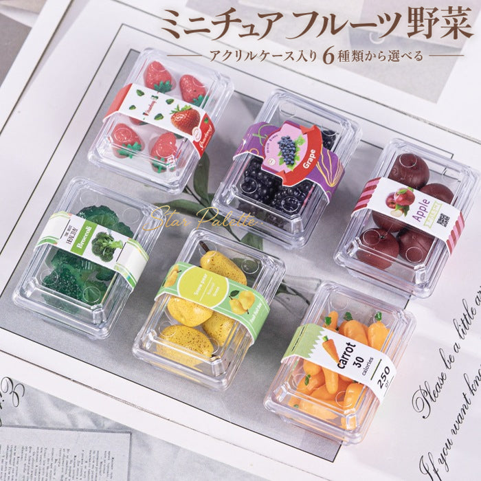 ミニチュア フルーツ 野菜